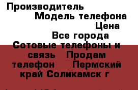 Motorola startac GSM › Производитель ­ made in Germany › Модель телефона ­ Motorola startac GSM › Цена ­ 5 999 - Все города Сотовые телефоны и связь » Продам телефон   . Пермский край,Соликамск г.